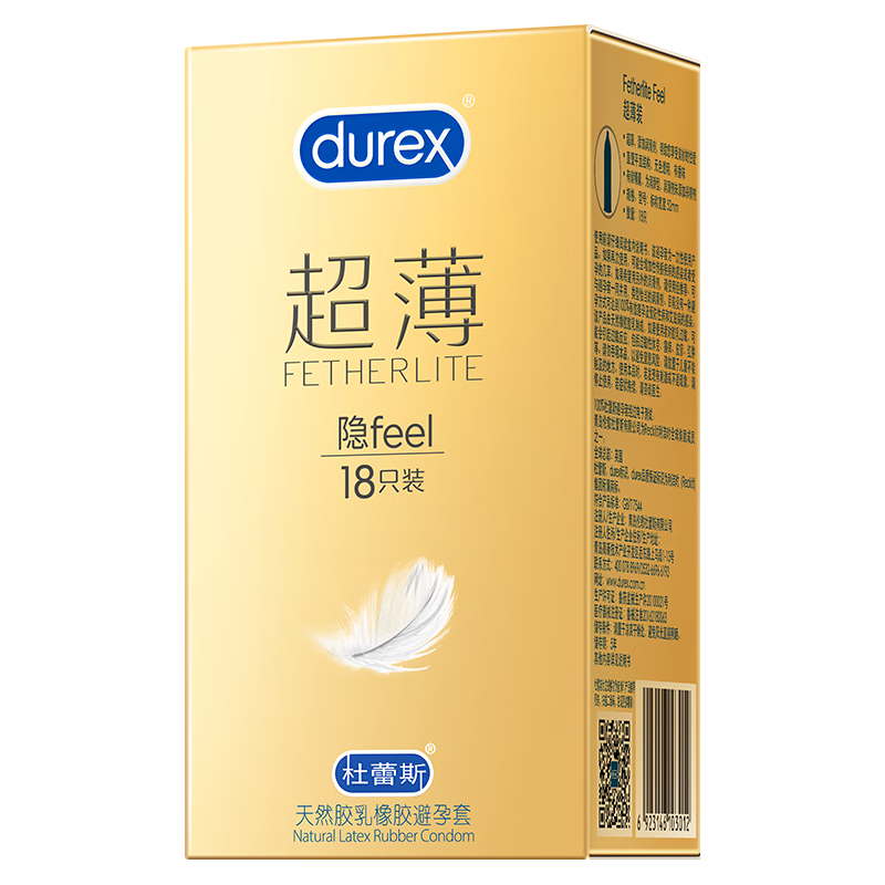 杜蕾斯（durex）避孕套超薄隐形裸入润滑套男非001计生情趣用品房事成人 超薄量版【18只】超薄18