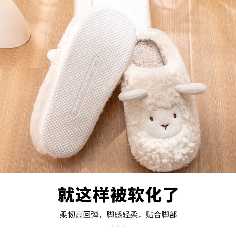 利达妮可爱棉拖鞋女款秋冬2025室内家居加绒保暖毛拖鞋男