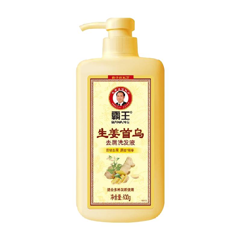 BAWANG 霸王 生姜首乌去屑洗发水