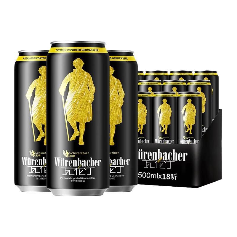 Würenbacher 瓦伦丁 黑啤酒 500ml*18听