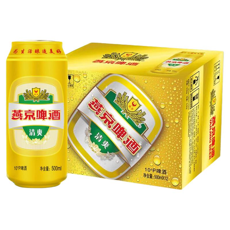  YANJING BEER/燕京啤酒 原麦汁10°P