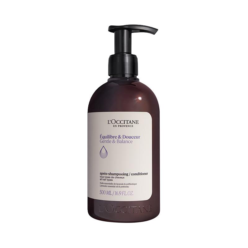 欧舒丹洗发水去屑控油五合一草本菁纯洗发露护发素500ml