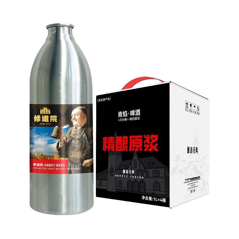  青焰 高浓度 烈性修道院啤酒