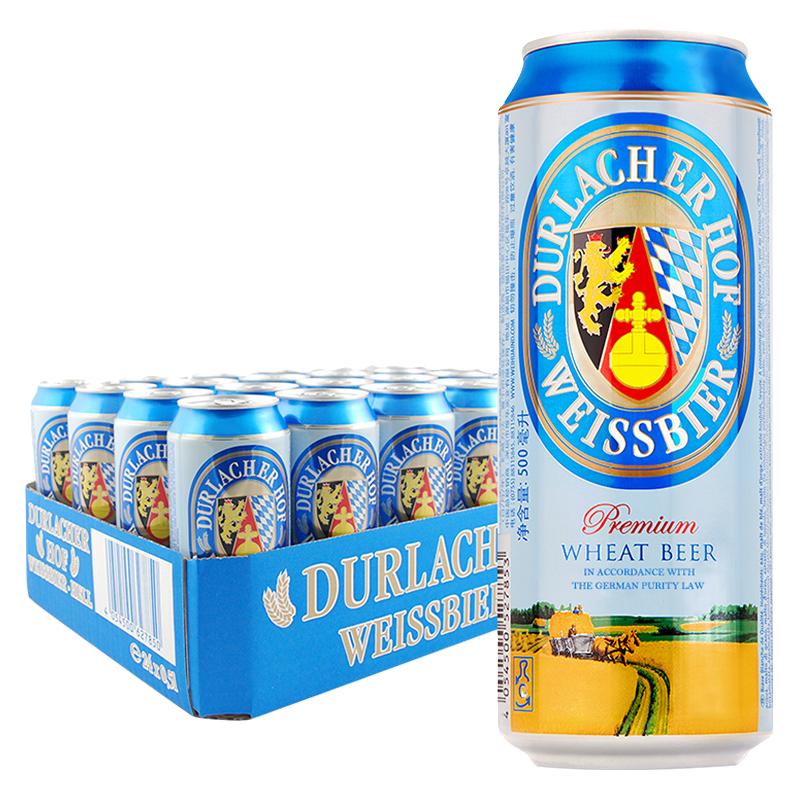  DURLACHER/德拉克 小麦啤酒