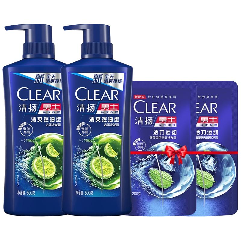 CLEAR 清扬 男士去屑洗发露 活力运动型