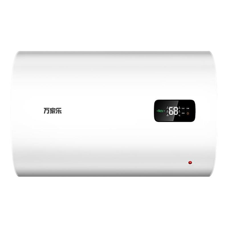 macro 万家乐 FB2系列 储水式电热水器