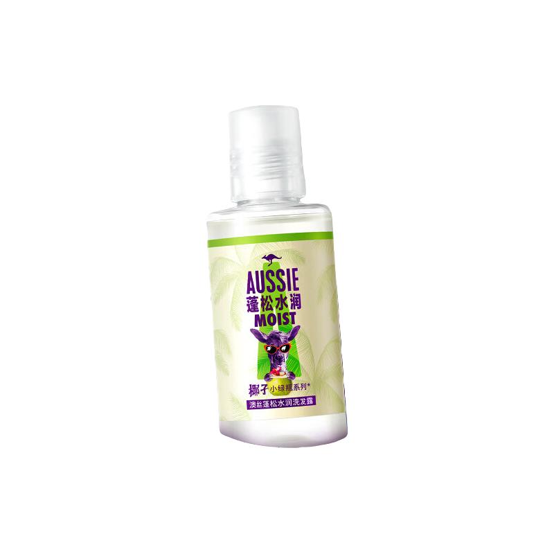 aussie 袋鼠蓬松水润洗发水 50ml