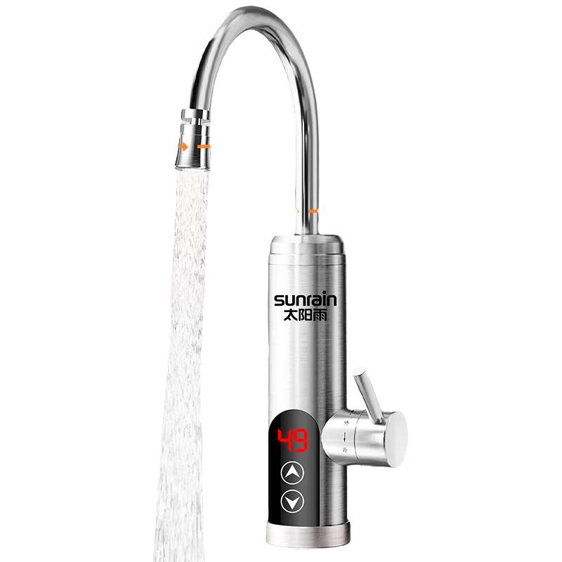 sunrain/太阳雨 不锈钢恒温款+漏保 电热水器 3400W
