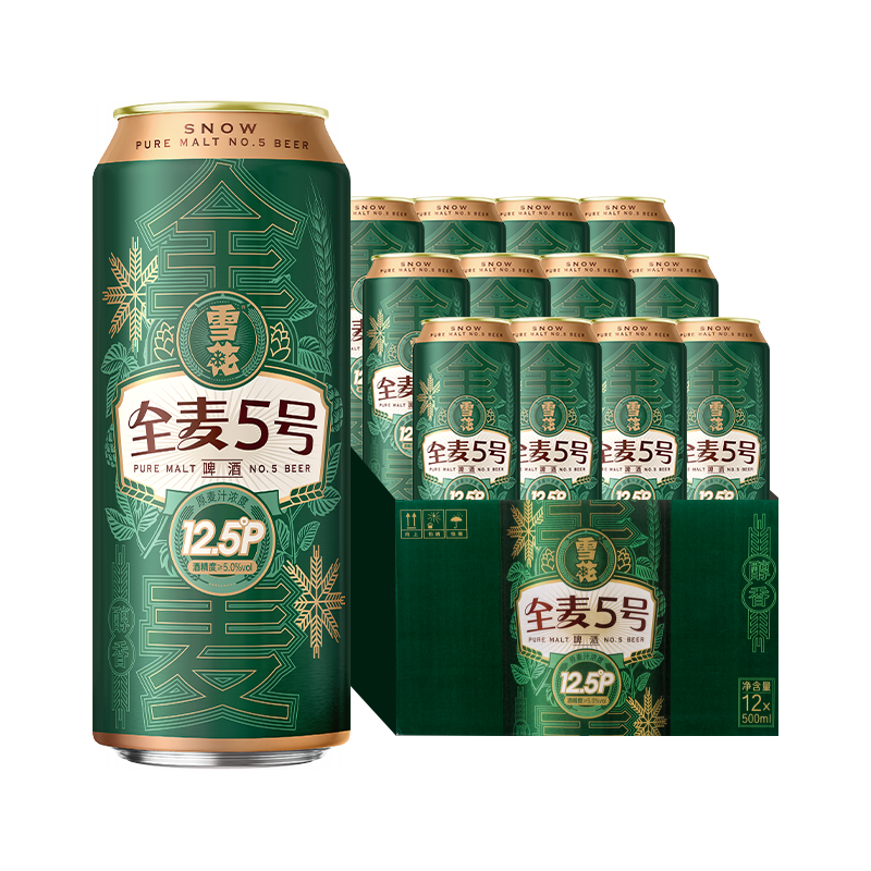  SNOWFLK/雪花 啤酒  听装 500mL 48桶