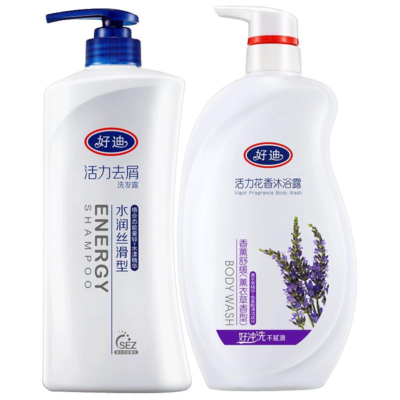 好迪 去屑止痒洗发水+沐浴露套装2瓶共1500ml