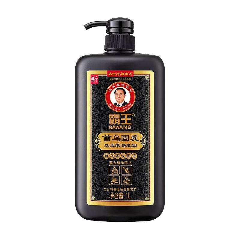 BAWANG 霸王 首乌固发洗发液