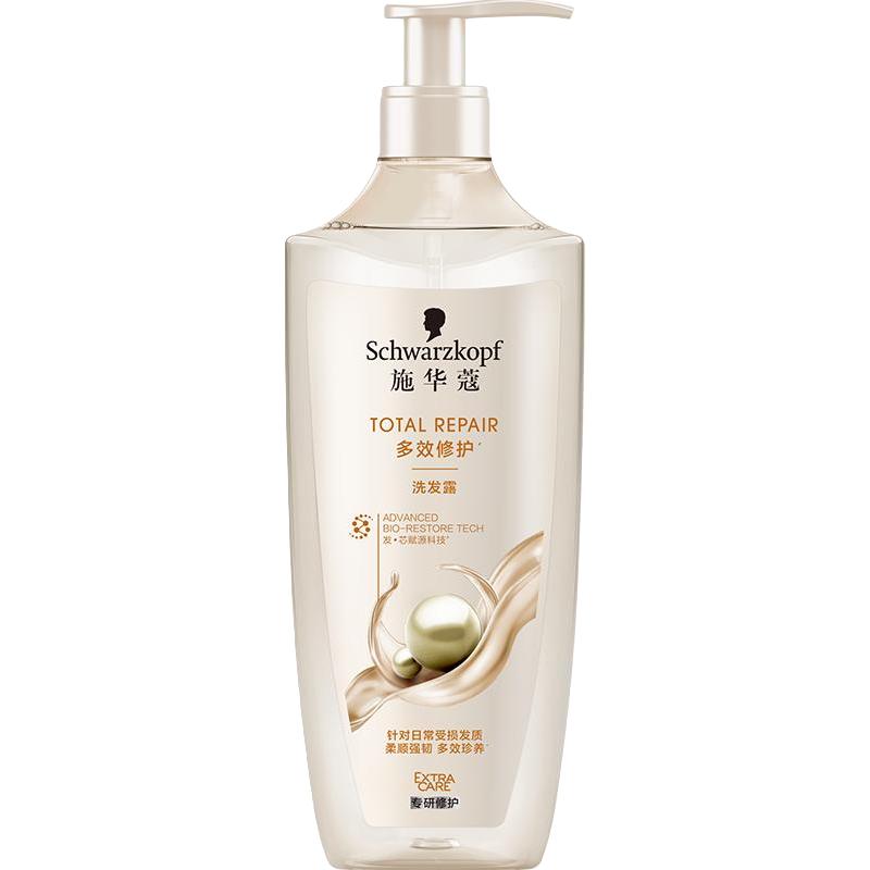 Schwarzkopf 施华蔻多效修护19洗发露