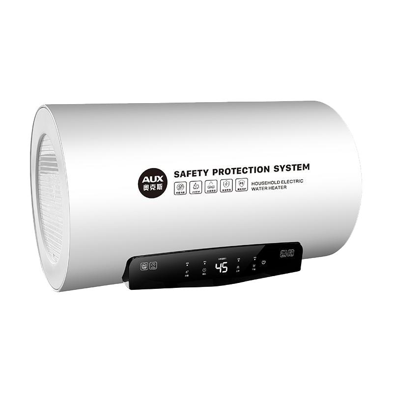  AUX/奥克斯 一级能效 储水式电热水器  2100W 40L