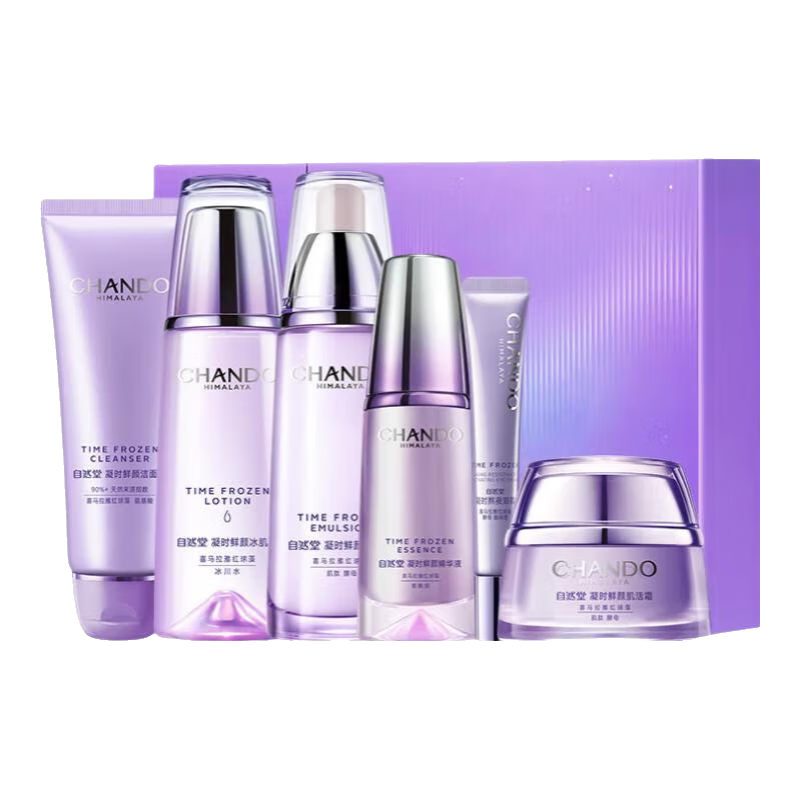 CHANDO 自然堂 凝时鲜颜护肤套装 (洁面霜125g+冰肌水160ml+肌活乳液120ml+美白淡斑精华素40g)