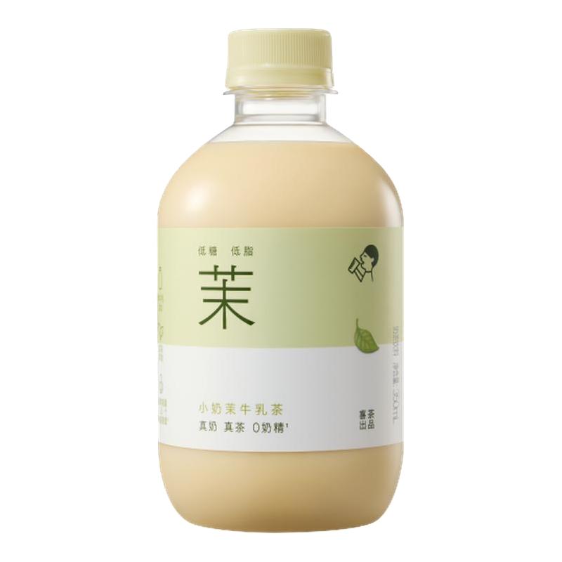  HEYTEA/喜茶  牛乳茶