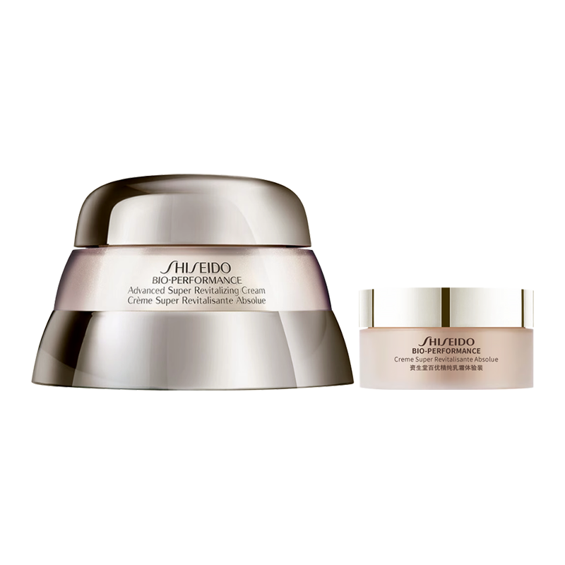 资生堂（Shiseido） 百优全新精纯乳霜 50ml惠选套装