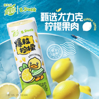 真果粒 小黄鸭IP装 风味饮料  真果粒柠檬蜜柚10盒 柠檬蜜柚味 箱装