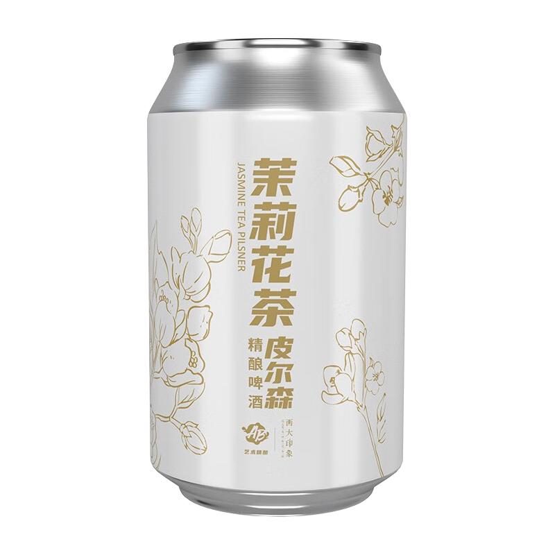  艺术精酿 中式重庆精酿 茉莉花茶皮尔森啤酒  听装 330ml