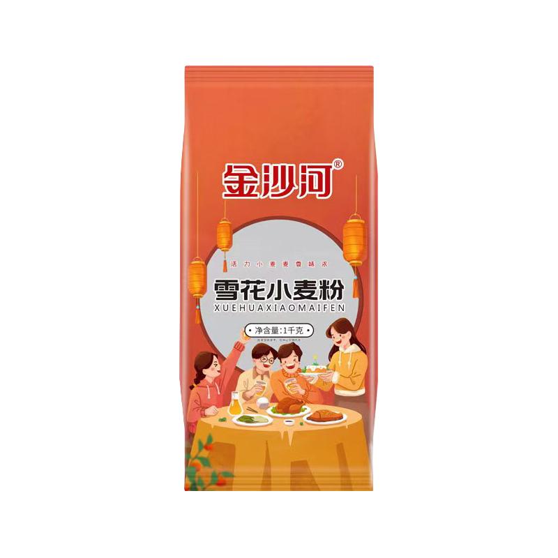  金沙河 多用途 中筋面粉