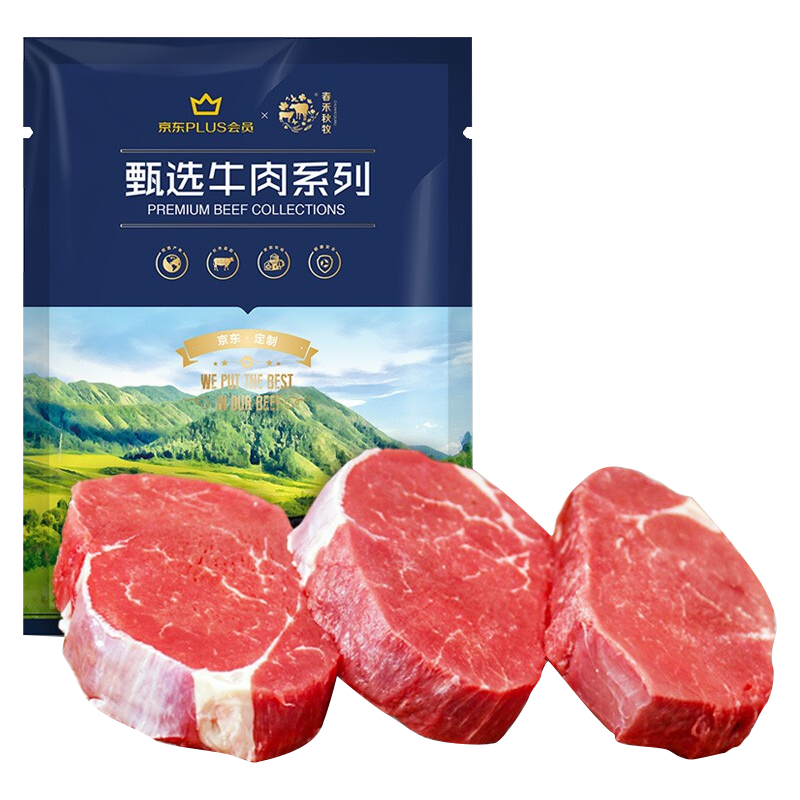 chunheqiumu 春禾秋牧 甄选牛肉 菲力小牛排 10片 1kg