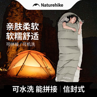 Naturehike挪客户外M系列信封带帽睡袋 户外露营可拼接单双人隔脏被春夏秋冬四季 秋冬