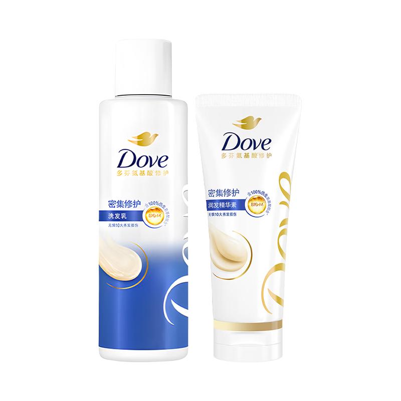 多芬洗发乳+多芬精华素  【洗发乳】