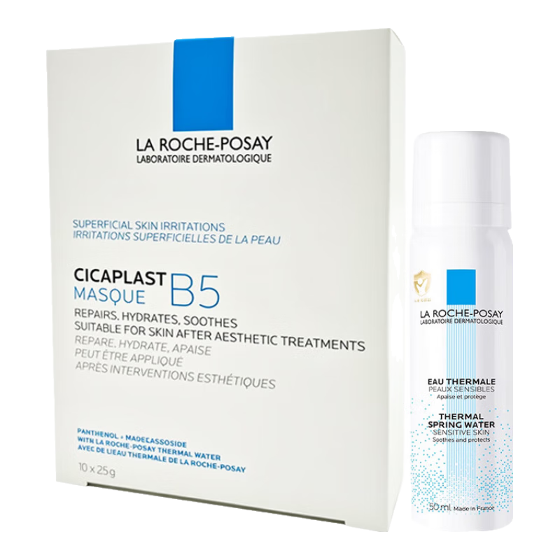 理肤泉【孙颖莎推荐】B5面膜10片盒装+喷雾50ml 【临期清仓】