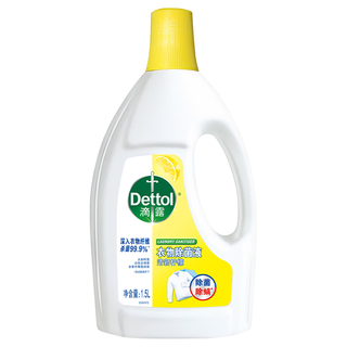 衣物除菌液柠檬1.5L+洗衣机清洗剂金装250ml 【清洁搭档】衣物+洗衣机