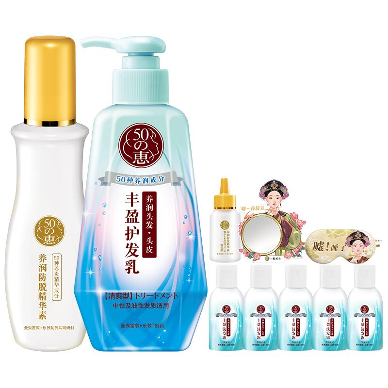 Mentholatum曼秀雷敦 秀雷敦 50惠育发精华素护发防脱固发头皮精华育发护发