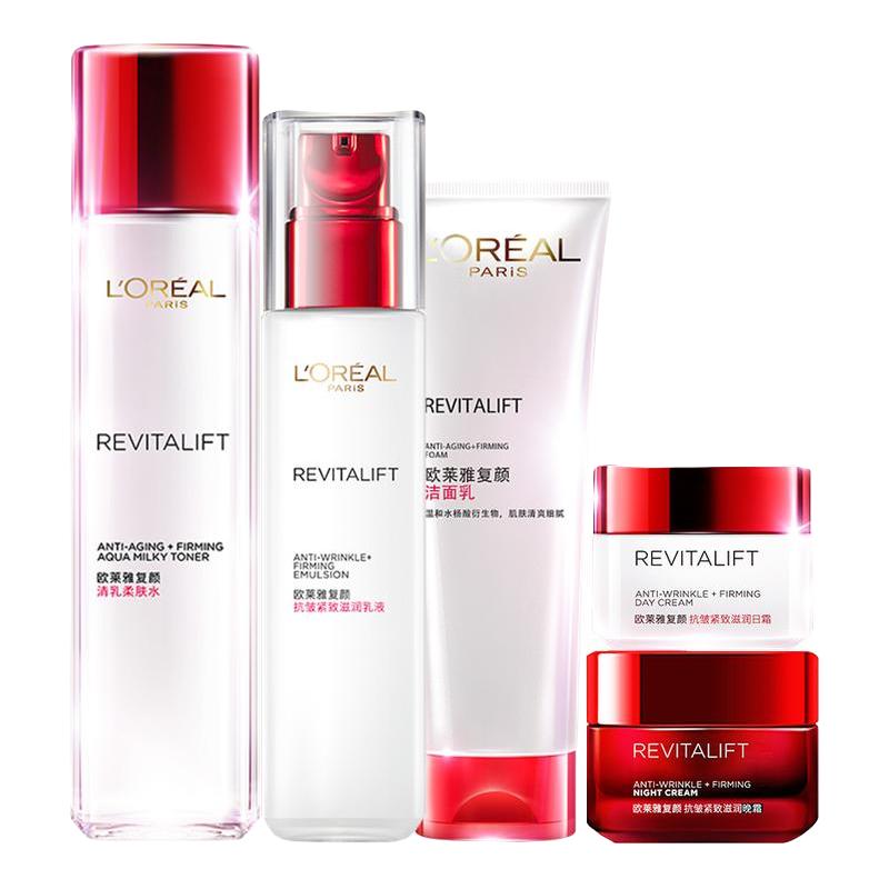 欧莱雅复颜水乳套装抗皱紧致护肤品礼盒店