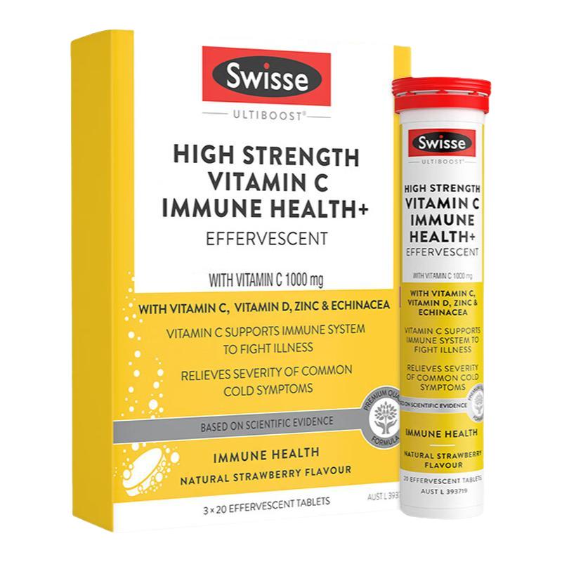 Swisse 斯维诗 儿童复合维生素咀嚼片 升级版