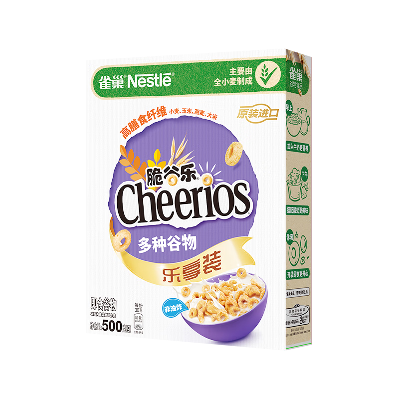 雀巢（Nestle）进口脆谷乐儿童零食谷物圈儿童麦片早餐代餐即食全谷物非油炸