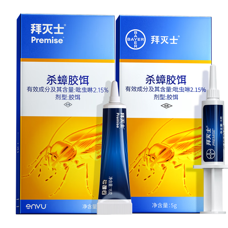 拜灭士拜耳蟑螂药杀蟑胶饵家用室内全窝端灭蟑杀虫剂虫卵双杀20g 杀蟑胶饵20g
