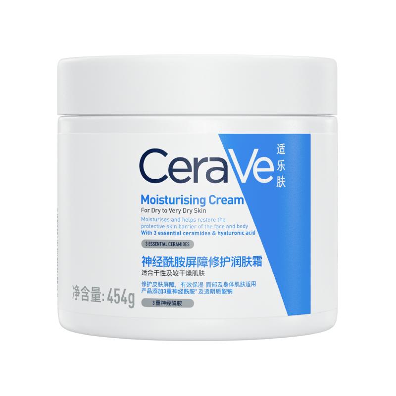适乐肤神经酰胺屏障修护润肤霜保湿补水身体乳液C霜面霜
