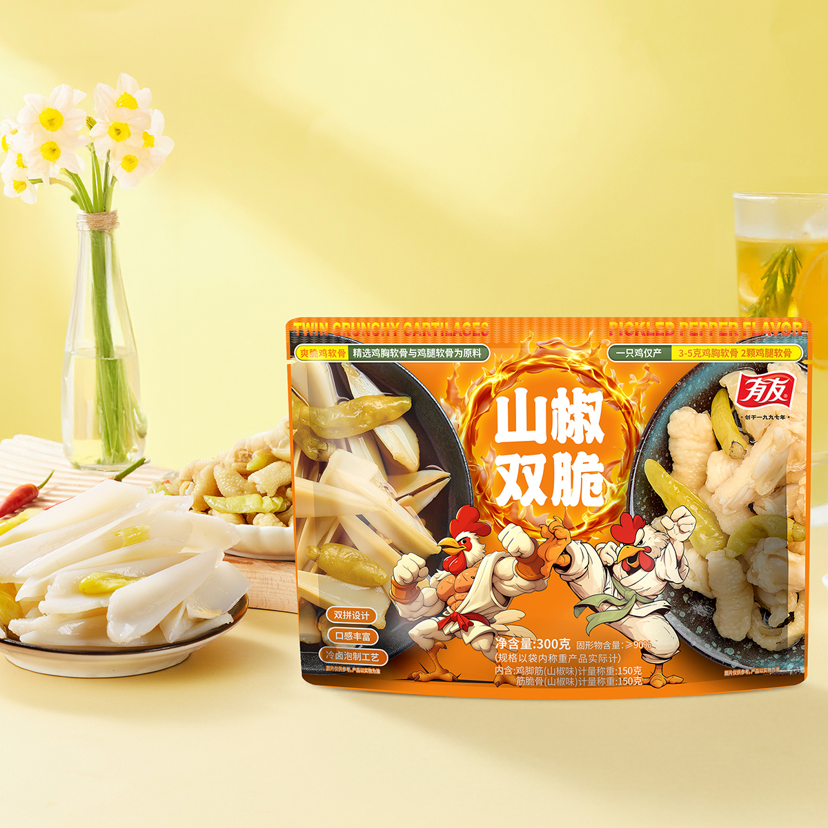  YUYU/有友 休闲小零食 鸡脚筋三角骨脆组合