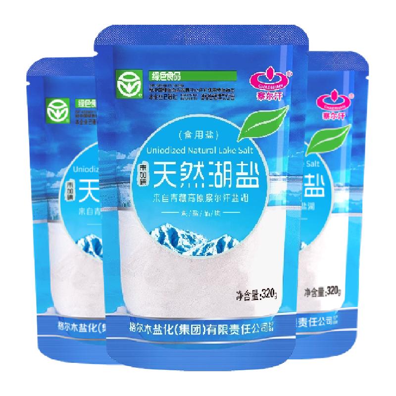 察尔汗绿色食品级天然湖盐320gX3袋未加碘无抗结剂食用盐