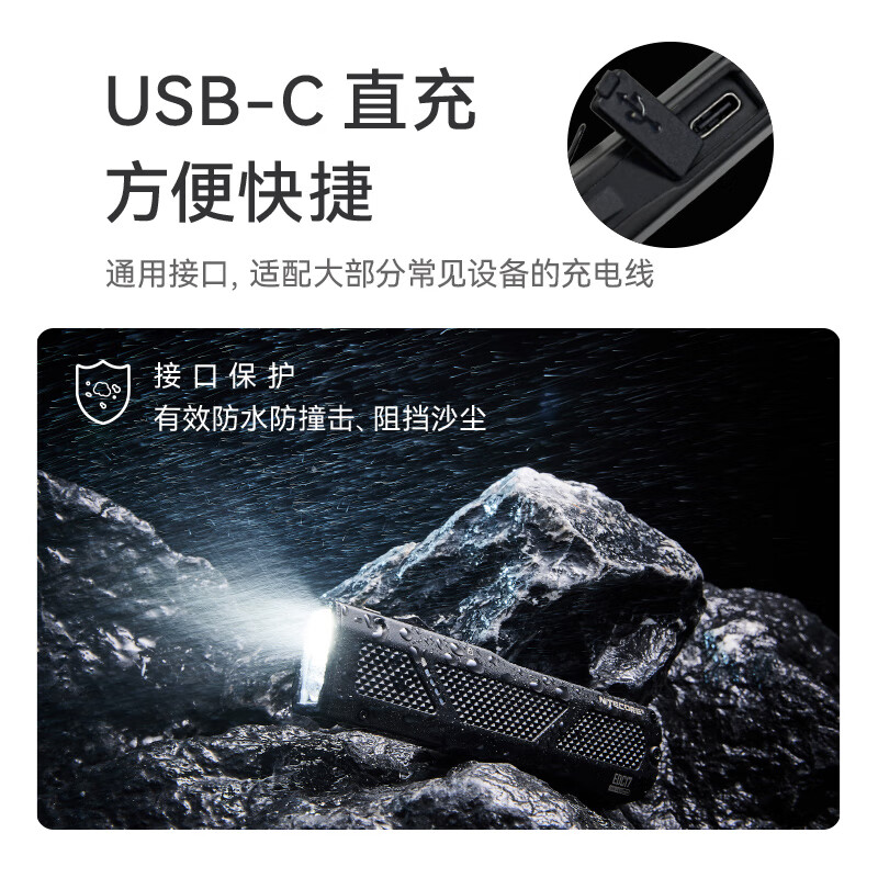 奈特科尔破窗超薄edc17手电白光/紫外光/绿激光3光源usb-c电筒 【标配】+收纳包