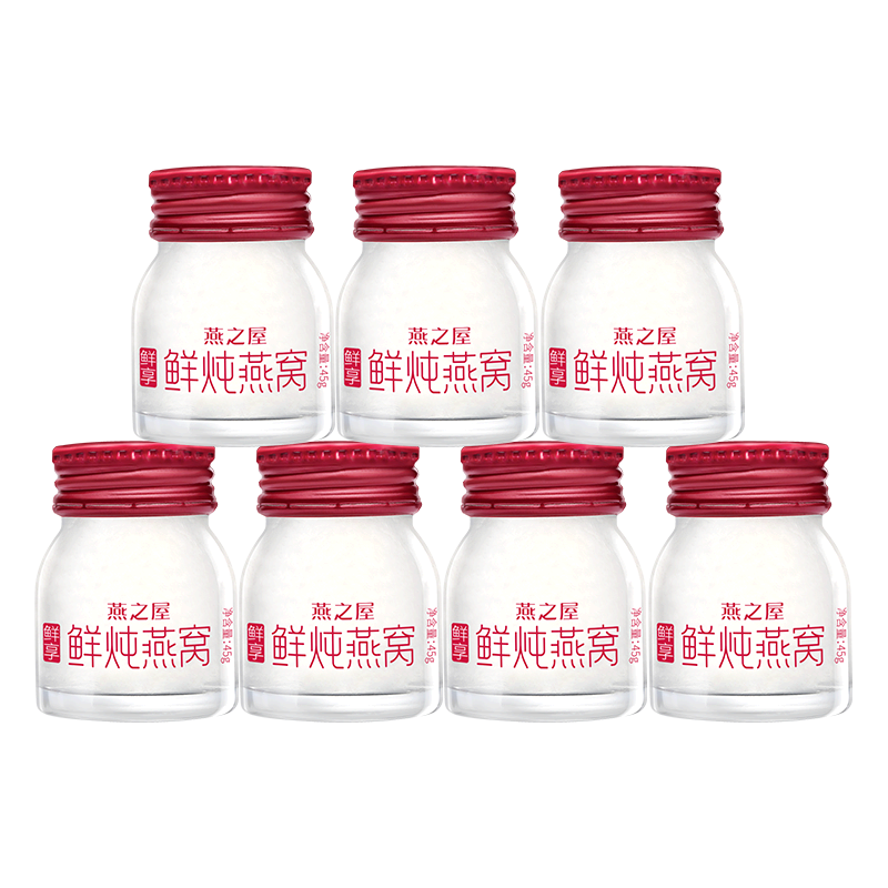 燕之屋 【周套餐】鲜炖燕窝即食燕窝45g*7瓶即食女士滋补营养