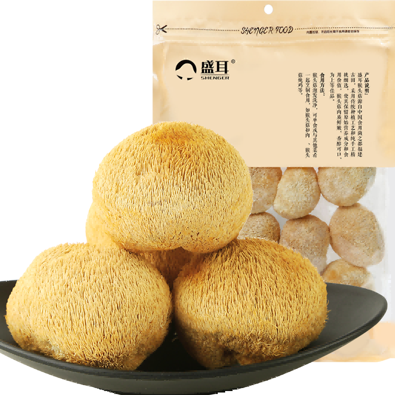 盛耳 猴头菇150g*2包干货新猴菇猴头菌候头菇新鲜猴菇头食用猴头菌