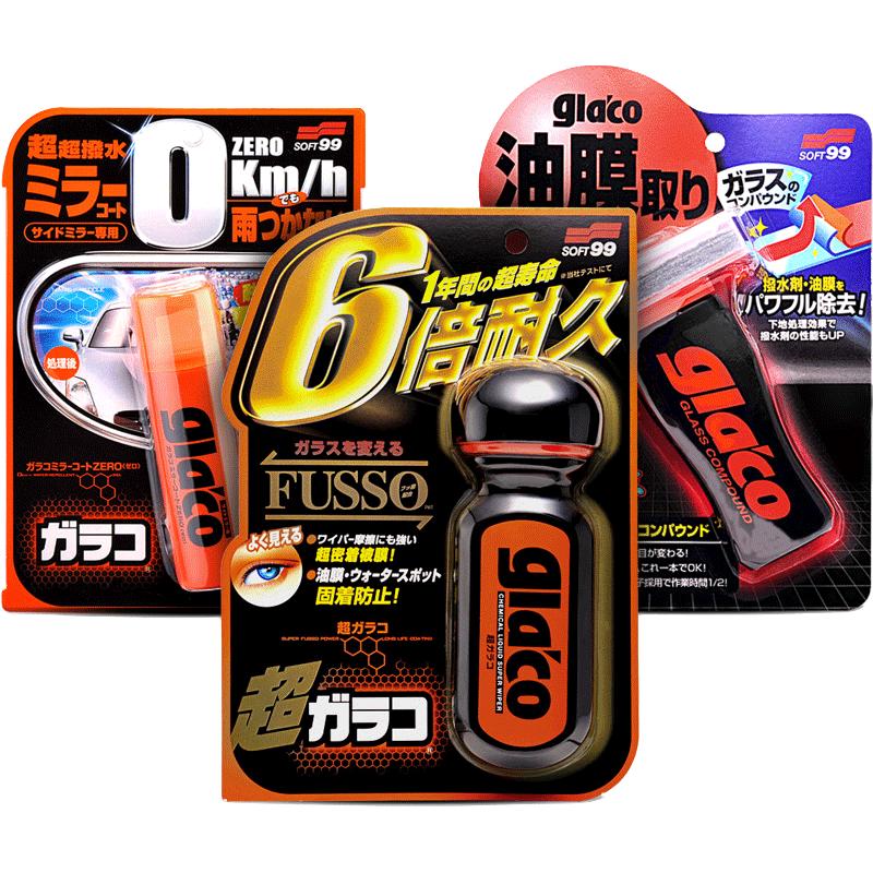 SOFT99 SFP-28319 雨敌清洁三件套