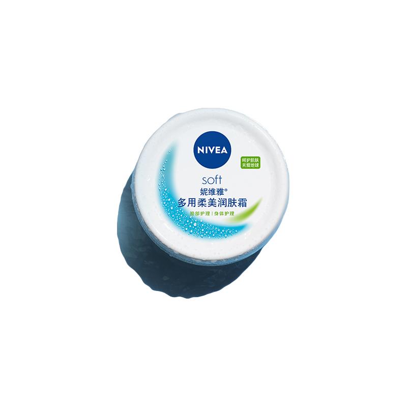NIVEA 妮维雅 柔美润肤霜