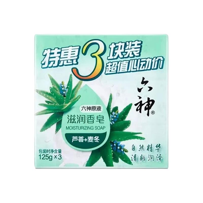 六神 百合除菌香皂