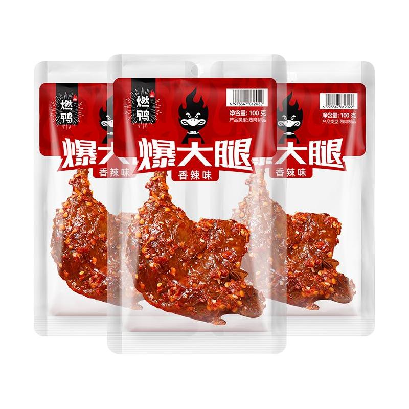RUN YA 燃鸭 鸭腿爆大腿香辣酱香大鸭腿开袋即食零食小包装官方旗舰店110g