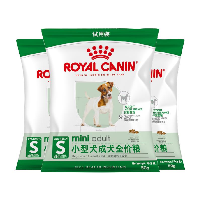 ROYAL CANIN 皇家 PR27小型犬成犬狗粮