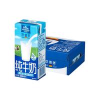 OLDENBURGER 欧德堡 全脂纯牛奶