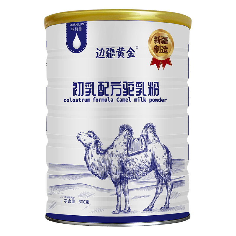边疆黄金无蔗糖添加骆驼奶粉新疆正宗奶源中老年成人儿童益生菌高钙粉