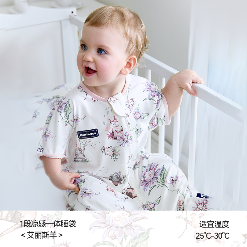 Domiamia婴儿睡袋一体式春夏季薄款短袖凉感宝宝夏天睡袋防踢被