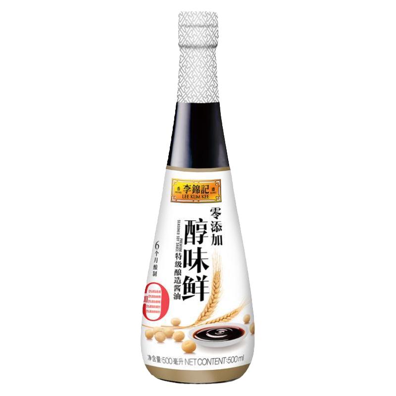 李锦记零添加醇味鲜500ml/瓶生抽酱油特级酿造点蘸火锅凉拌炒菜