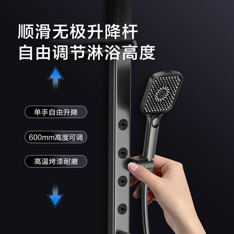 海尔淋浴花洒套装钢琴按键过滤儿童花洒智能数显肩背按摩淋浴家用套装 背部按摩+肩喷SPA淋浴花洒