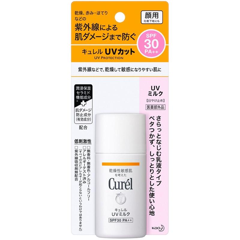  Curél/珂润 润浸保湿 防晒乳
